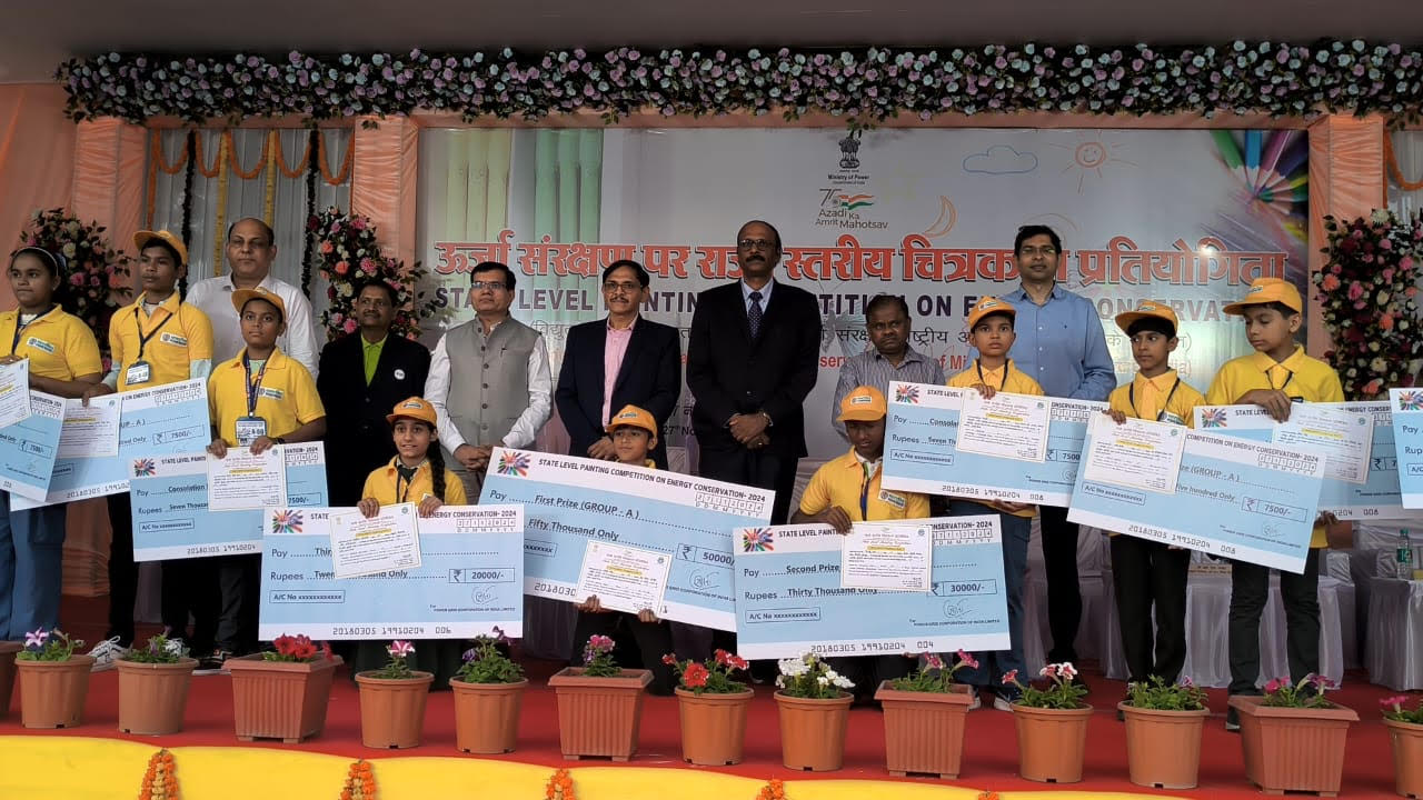दुर्ग जिले में पावरग्रिड कुम्हारी उपकेंद्र ने स्कूली बच्चों के लिए ‘ऊर्जा संरक्षण’ विषय पर चित्रकला प्रतियोगिता का आयोजन किया
