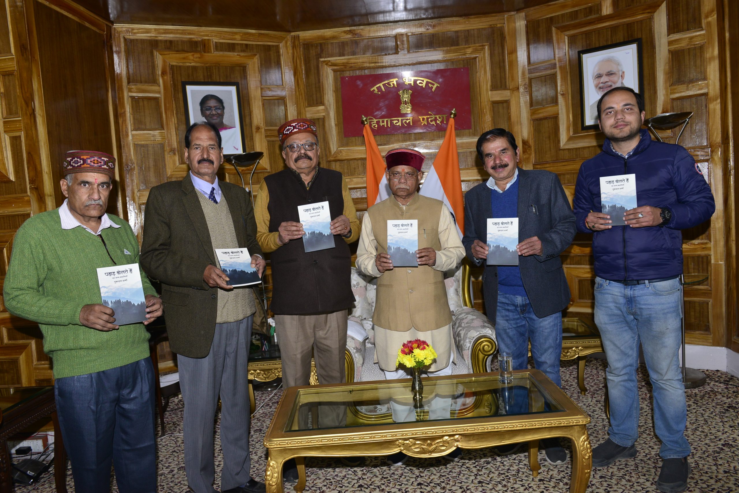 राज्यपाल शिव प्रताप शुक्ल ने किया ‘पहाड़ बोलते हैं’ पुस्तक का विमोचन