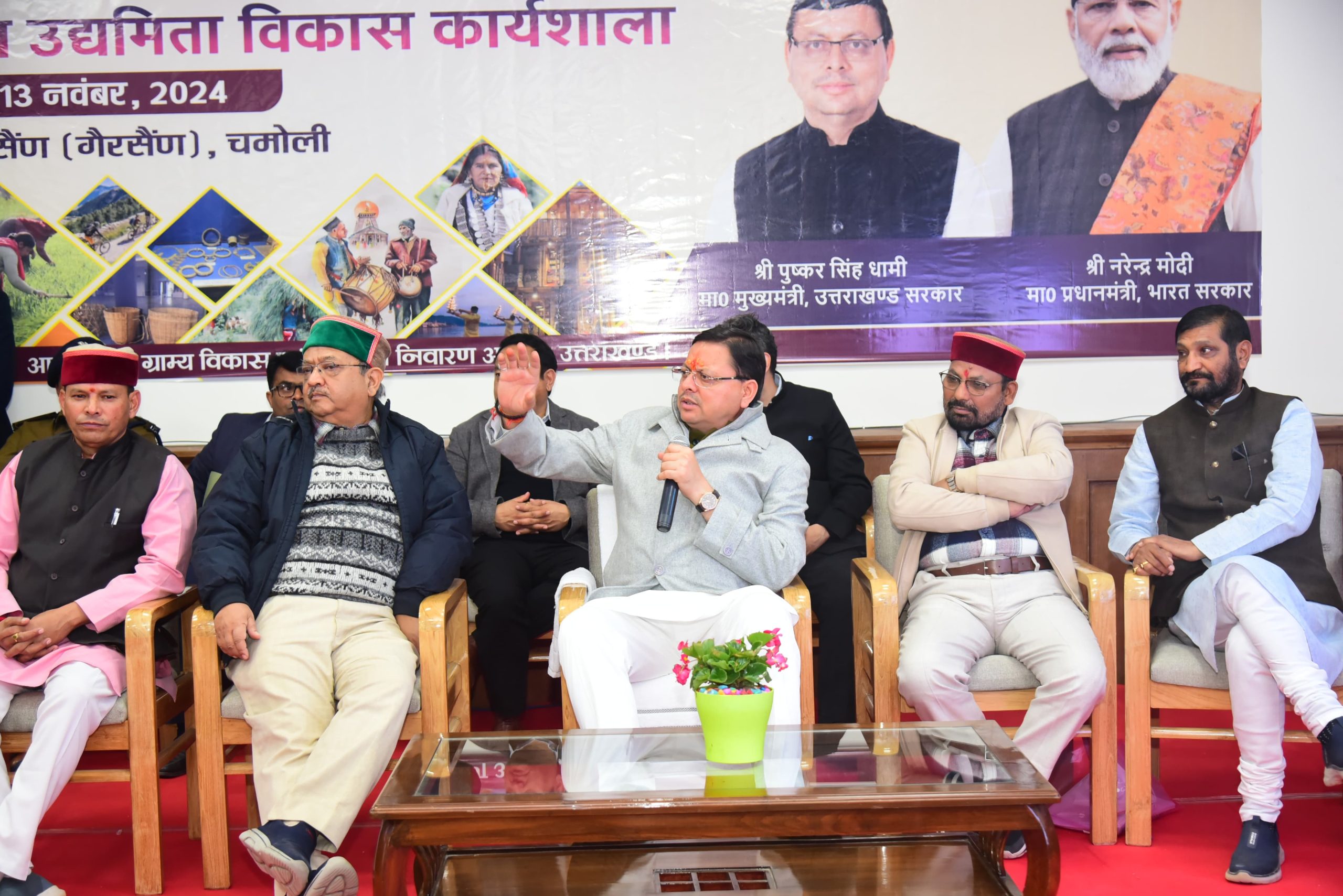 उत्तराखण्ड की डेढ लाख महिलाओं को लखपति दीदी बनाना सरकार का लक्ष्य: मुख्यमंत्री पुष्कर सिंह धामी
