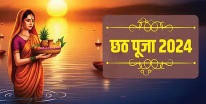 छठ पर्व को लेकर रायपुर के खारून नदी स्थित महादेव घाट में तैयारियां जोरों पर 