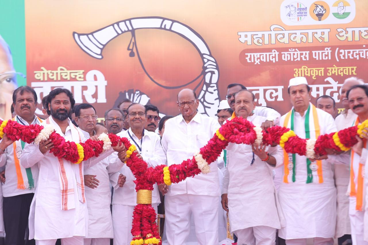 एनसीपी प्रमुख शरद पवार ने एमवीए उम्मीदवारों के पक्ष में किया प्रचार