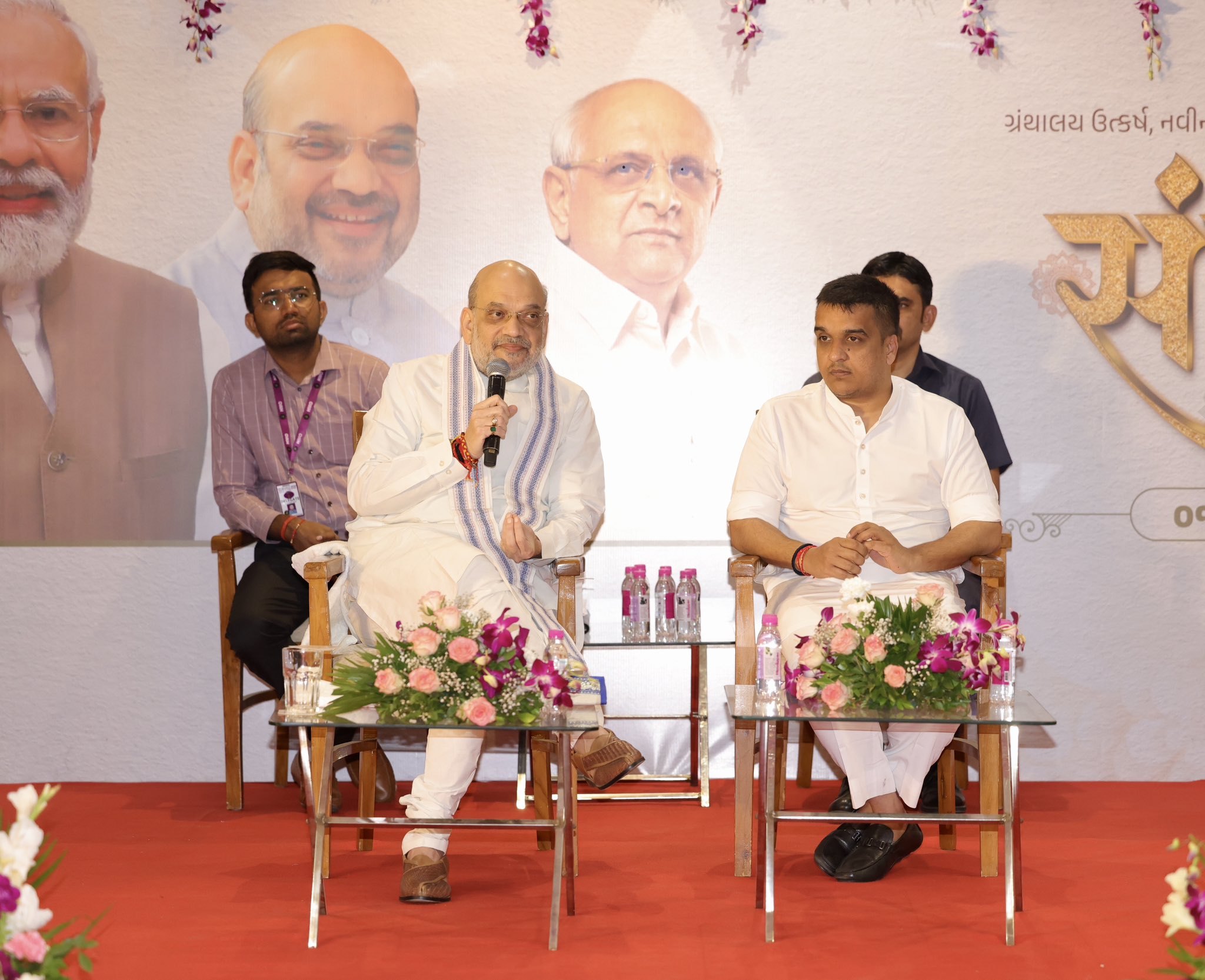 કેન્દ્રિય ગૃહમંત્રી અમિત શાહની ઉપસ્થિતિમાં ગઈકાલે ગાંધીનગર ખાતે સરકારી ગ્રંથાલયના ગ્રંથપાલો સાથે સંવાદ કાર્યક્રમ યોજાયો હતો