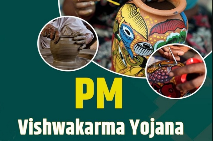 प्रधानमंत्री विश्‍वकर्मा योजना के अंतर्गत दो करोड़ 50 लाख से अधिक आवेदन जमा कराए गए