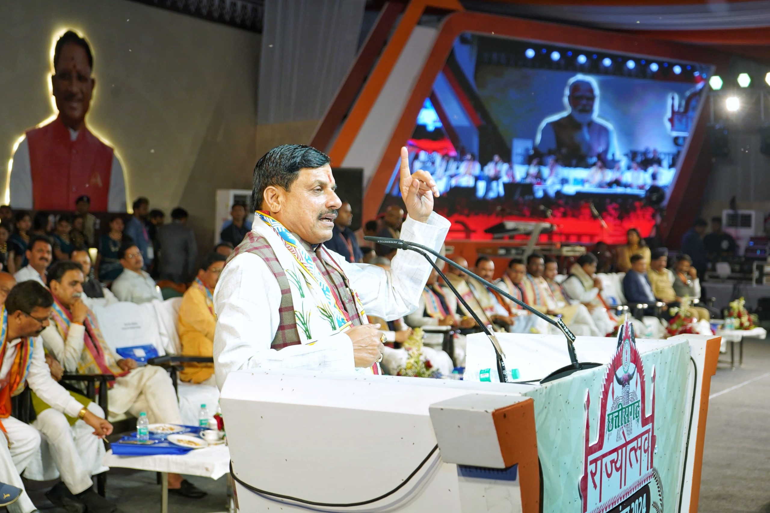 मुख्यमंत्री डॉ. मोहन यादव ने रायपुर में छत्तीसगढ़ स्थापना दिवस समारोह को संबोधित किया