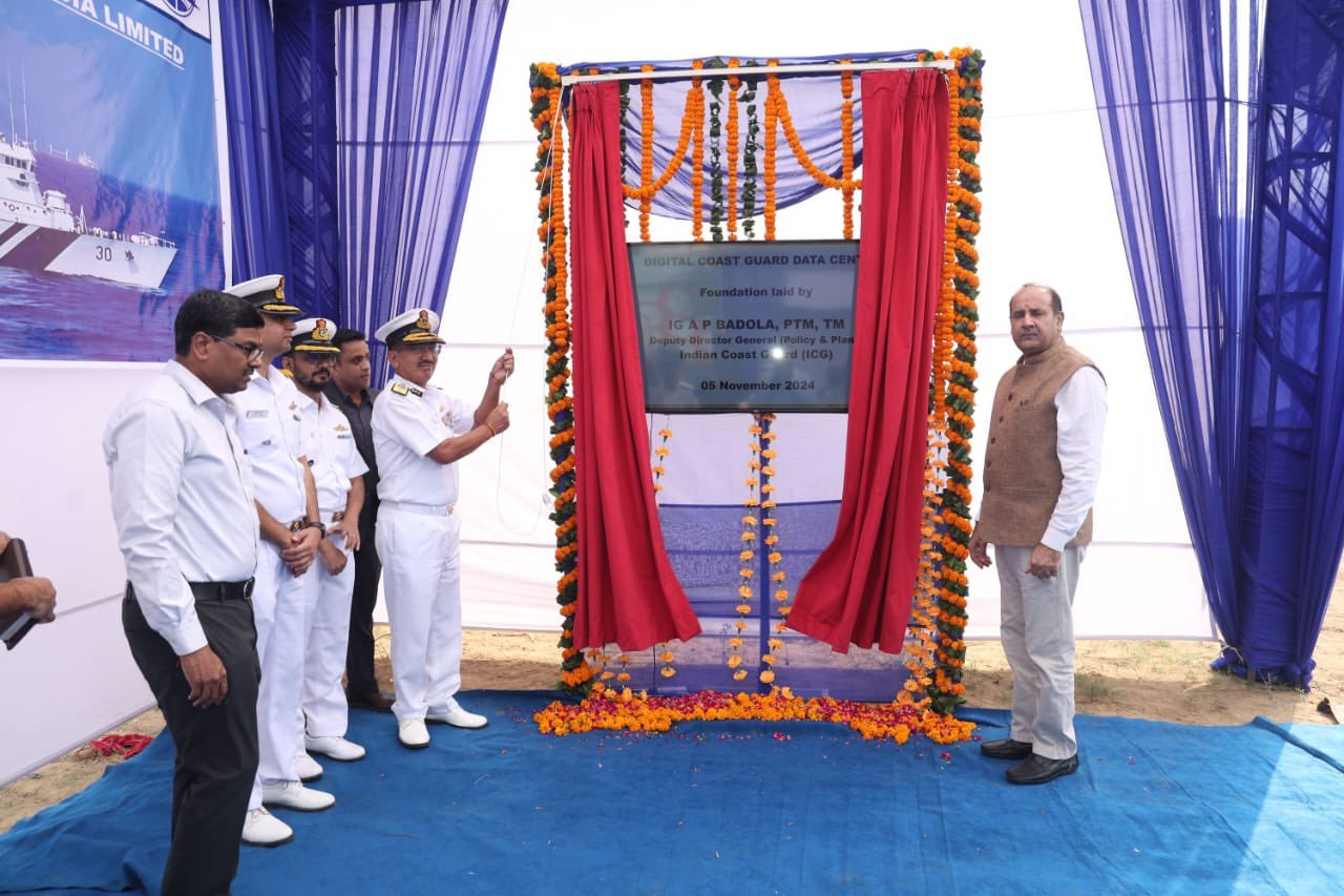डिजिटल तटरक्षक परियोजना के डेटा सेंटर की आधारशिला नई दिल्ली में रखी गई