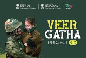सभी राज्यों और केंद्र शासित प्रदेशों से एक करोड़ 76 लाख से अधिक स्कूली छात्रों ने प्रोजेक्ट वीर गाथा के चौथे चरण में भाग लिया