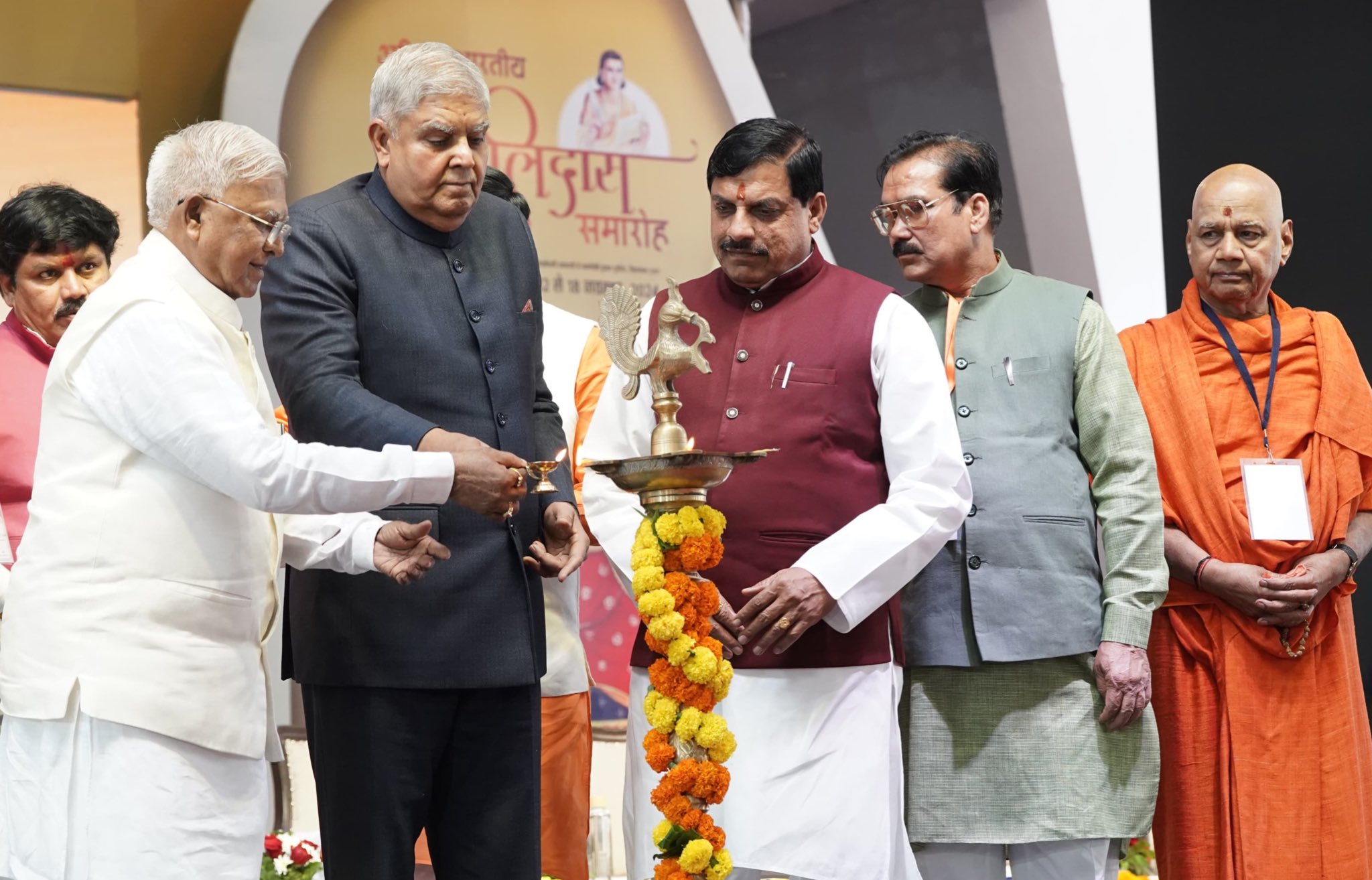 उपराष्ट्रपति जगदीप धनखड़ ने मध्य प्रदेश के उज्जैन में 66वें अखिल भारतीय कालिदास समारोह का शुभारंभ किया