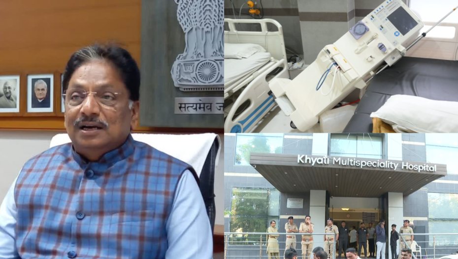 રાજ્ય સરકારે અમદાવાદની ખ્યાતિ હોસ્પિટલમાં બનેલ બે દર્દીઓના મોતની ઘટનાને પગલે કડક કાર્યવાહી કરવા આરોગ્ય વિભાગને સૂચના આપી