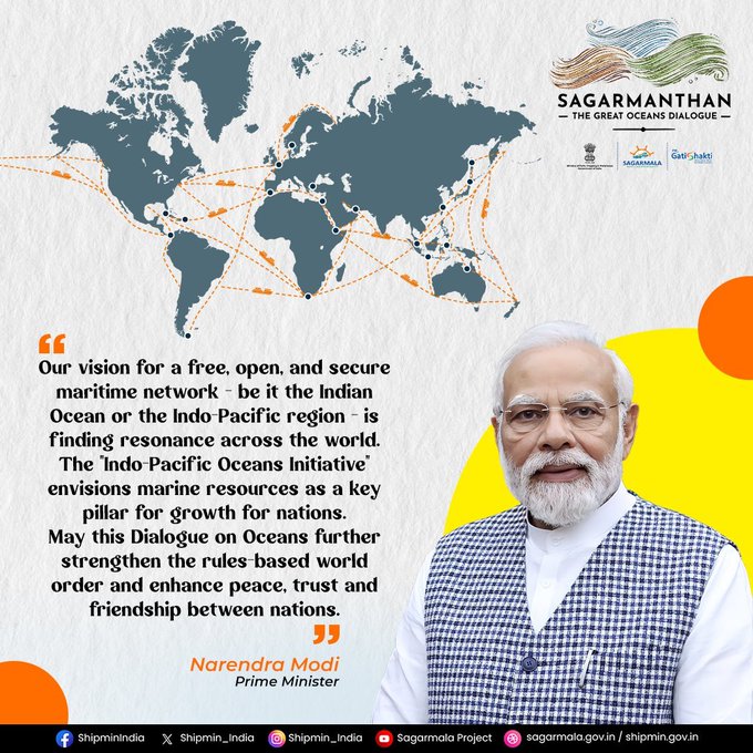 स्वतंत्र और सुरक्षित समुद्री-नेटवर्क के लिए भारत के दृष्टिकोण की दुनिया भर में प्रशंसाः पीएम मोदी