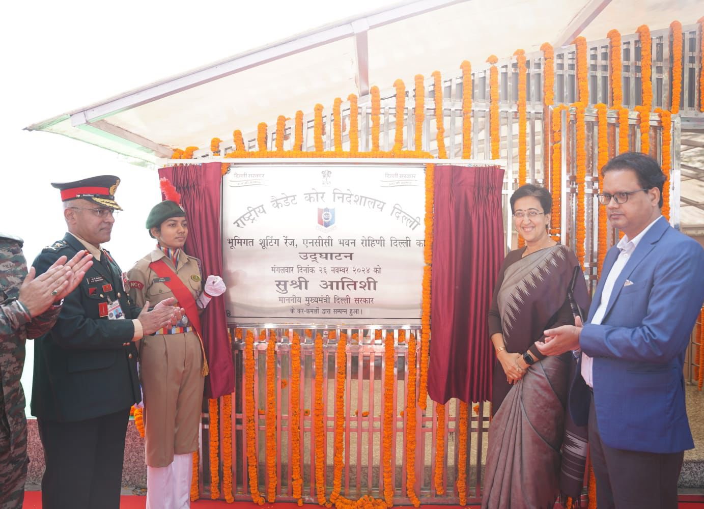 दिल्ली की मुख्यमंत्री आतिशी ने राष्ट्रीय कैडेट कोर भवन में शूटिंग रेंज का उद्घाटन किया