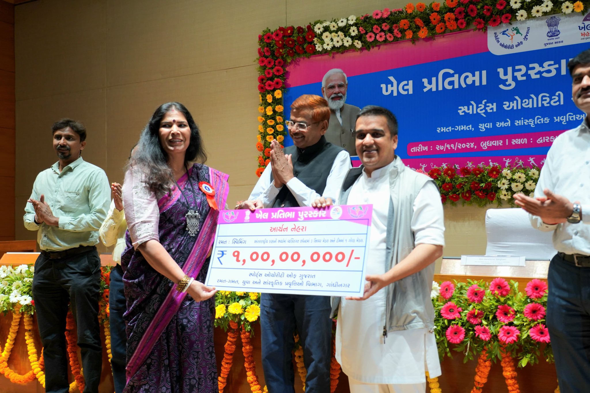 રમત-ગમત રાજ્ય મંત્રી હર્ષ સંઘવીએ રાષ્ટ્રીય- આંતરરાષ્ટ્રીય કક્ષાએ ખ્યાતિ પામનારા રાજ્યના ૫૬ પ્રતિભાવાન ખેલાડીઓને ૧ કરોડ ૮૮ લાખથી વધુના રોકડ પુરસ્કાર આપી સન્માનિત કર્યા
