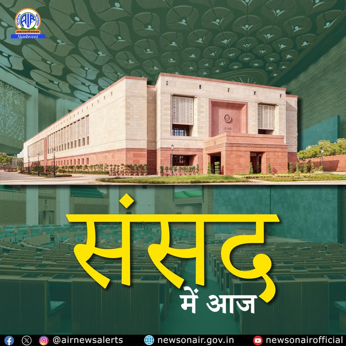 2029-30 तक देश में गिग और प्लेटफॉर्म वर्कर्स की संख्या बढ़कर 2 करोड़ 35 लाख करोड़ होगी: सरकार