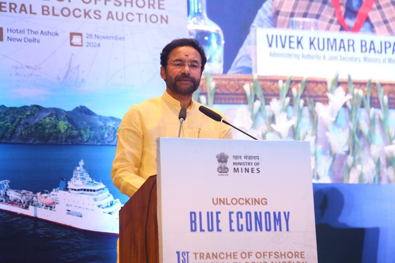 खान मंत्री जी. किशन रेड्डी ने अपतटीय खनिज ब्लॉकों की पहली खेप की नीलामी की शुरूआत की