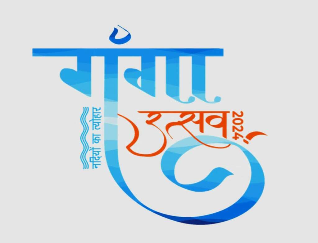  गंगा संरक्षण को बढ़ावा देने के लिए कल हरिद्वार में भव्य गंगा उत्सव का आयोजन किया जाएगा