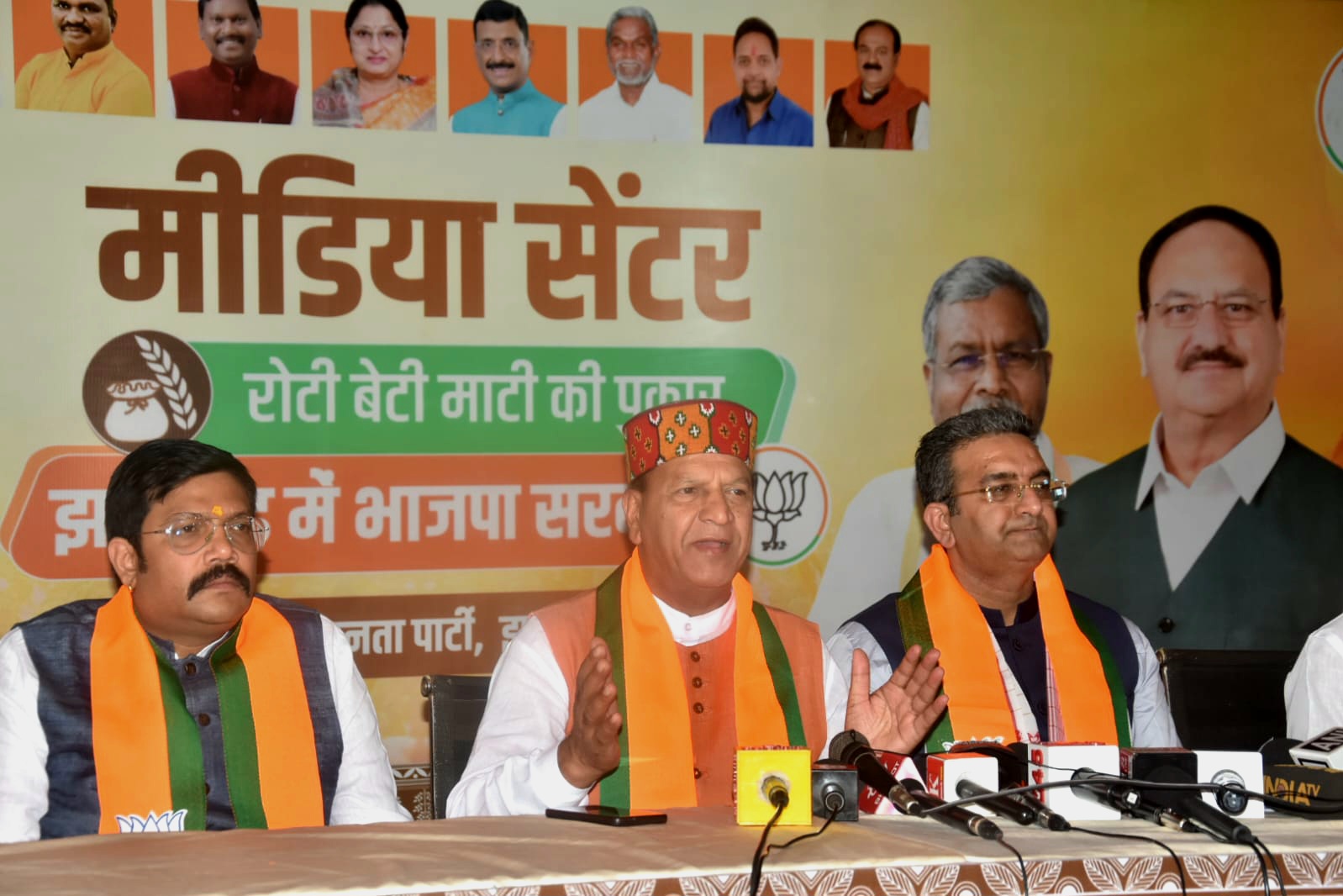 भाजपा प्रदेश अध्यक्ष डॉ राजीव बिंदल ने झारखंड में तीन प्रेस वार्ताओं को संबोधित किया