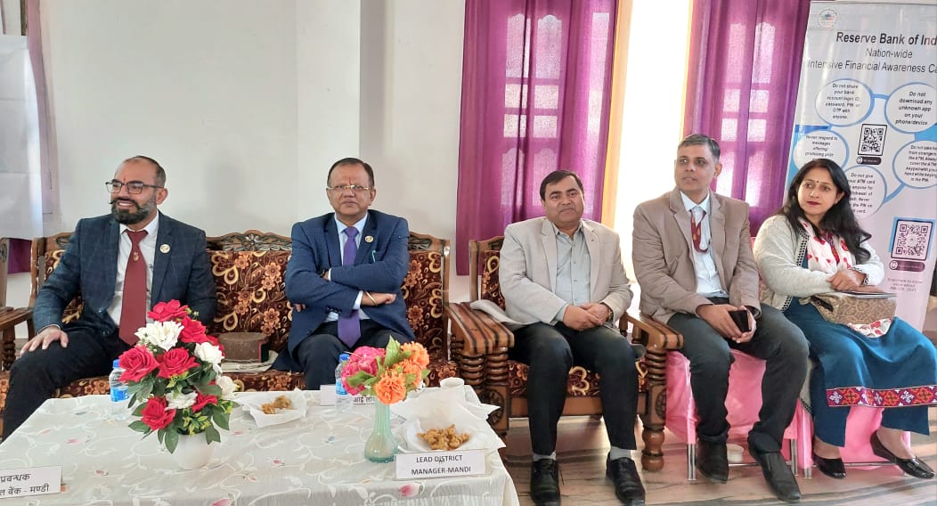 करसोग में एक दिवसीय वित्तीय जागरूकता शिविर का आयोजन