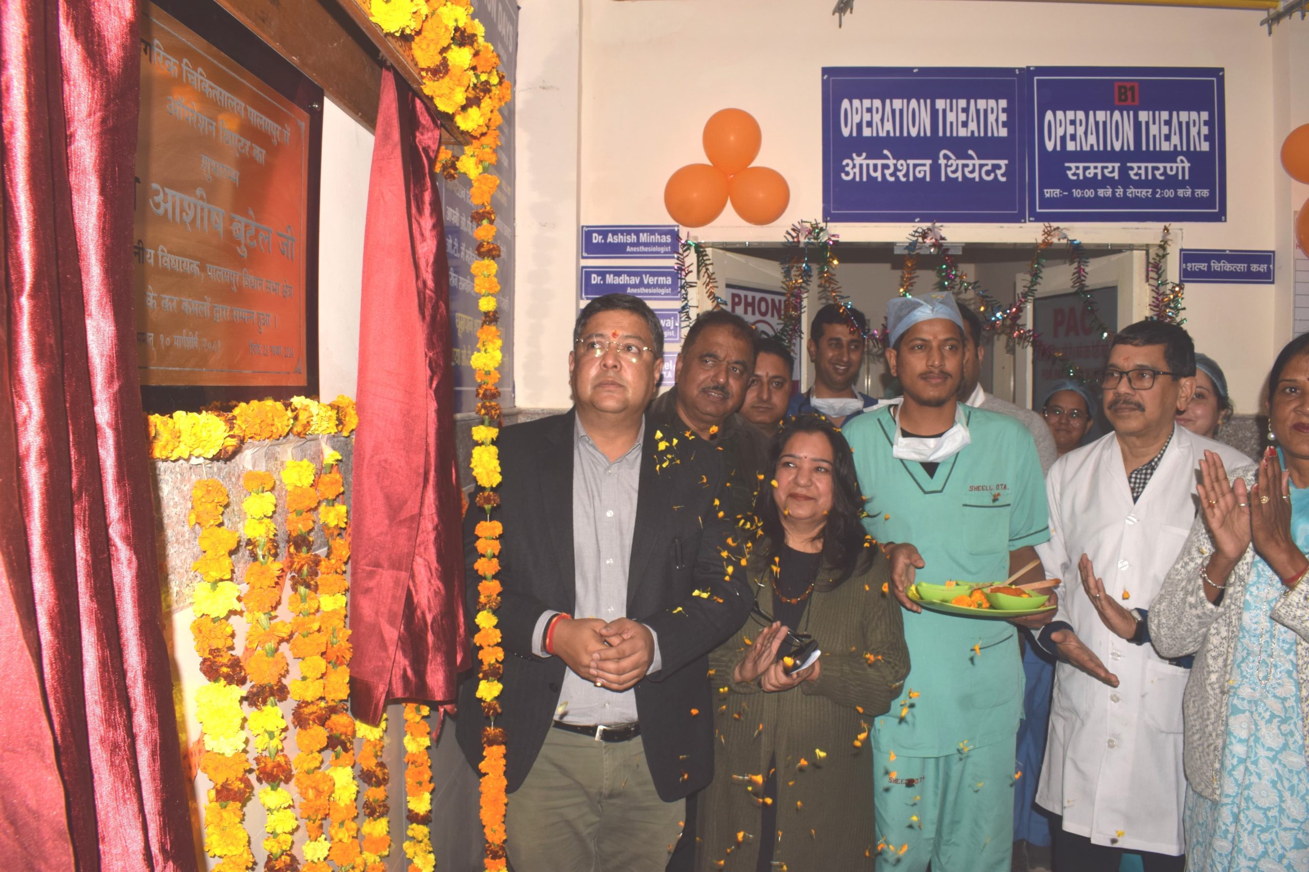 पालमपुर में लोगों को बेहतर स्वास्थ्य सुविधाएं उपलब्ध करवाना सरकार की प्रथामिकताः आशीष बुटेल