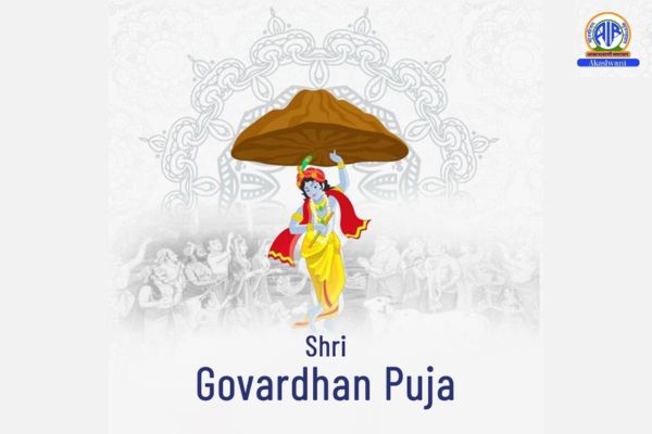 Uttar Pradesh: Govardhan puja is being celebrated with immense fervour across state