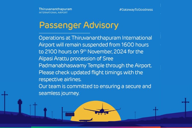 Thiruvananthapuram International Airport to suspend flight operations temporarily for 5 hours today from 4-9 P.M.