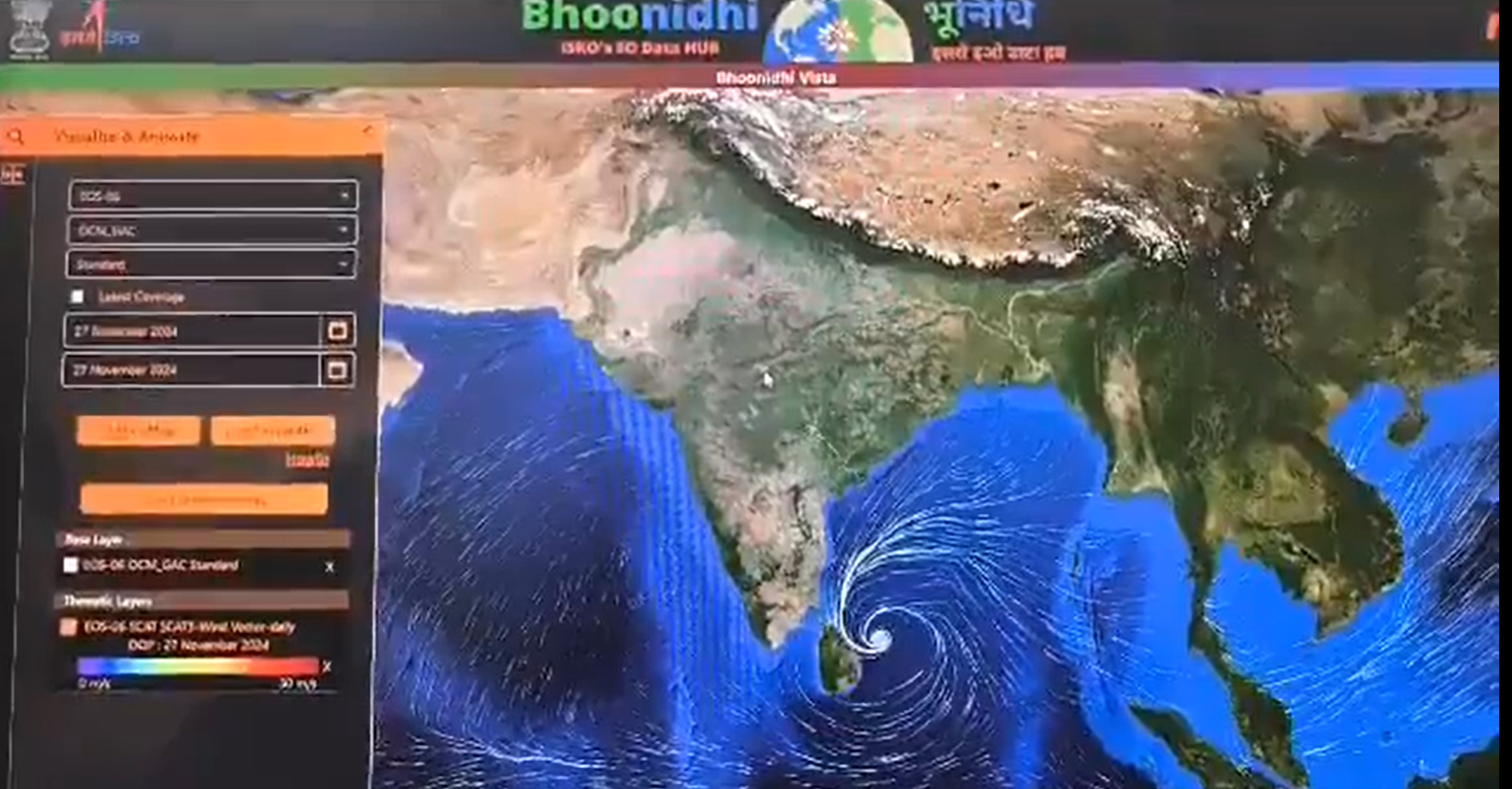 दक्षिण-पश्चिम बंगाल की खाड़ी पर सक्रिय चक्रवाती तूफान फेंजल के कारण न्नई के समुद्र तटों तक मूसलाधार वर्षा होने की संभावना