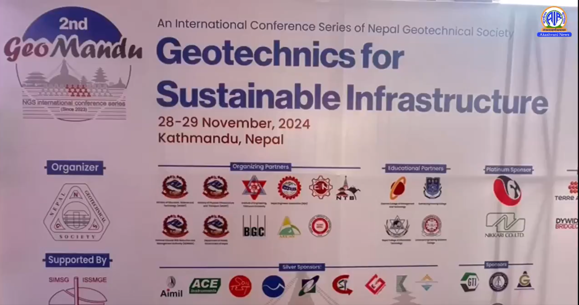 नेपाल जियोटेक्निकल सोसाइटी द्वारा दूसरे जियोमांडू 2024 अंतर्राष्ट्रीय सम्मेलन आयोजित