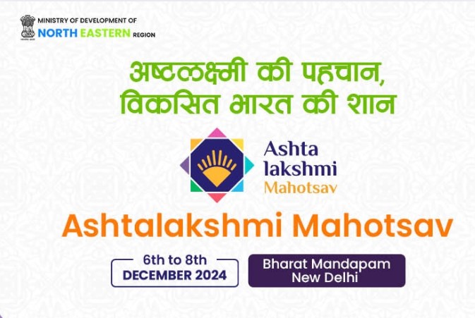PM Modi to inaugurate Asthalakshmi Mahotsav on Dec 6