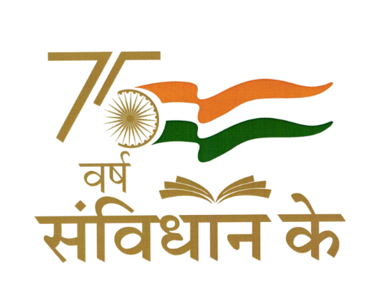 संविधान दिवस के अवसर पर मध्य प्रदेश में जिला स्तर पर कार्यक्रमों का आयोजन किया गया