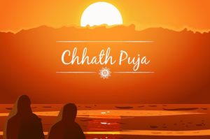 बिहार में छठ पूजा के दूसरे दिन आज खरना की रस्म निभाई गई
