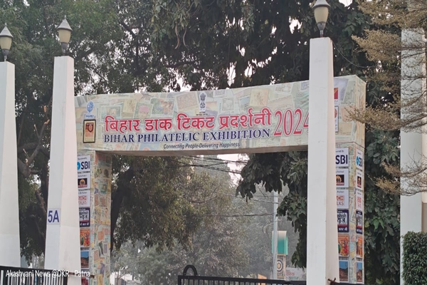 Bihar: Three-day national postal exhibition BIPEX-2024 begins in Patna