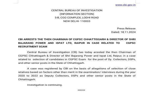 Chhattisgarh: CBI arrests former Chairman of PSC Taman Singh Sonwani in CGPSC recruitment scam