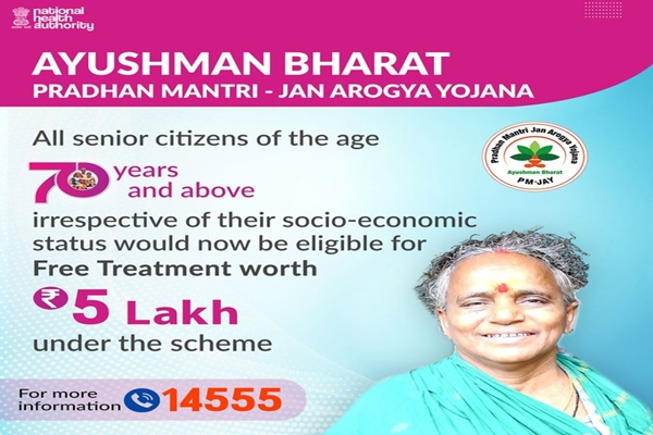 25 नवम्‍बर तक 70 और उससे अधिक आयु के वरिष्ठ नागरिकों के लिए 14 लाख आयुष्मान वय वंदन कार्ड जारी किए गए: सरकार