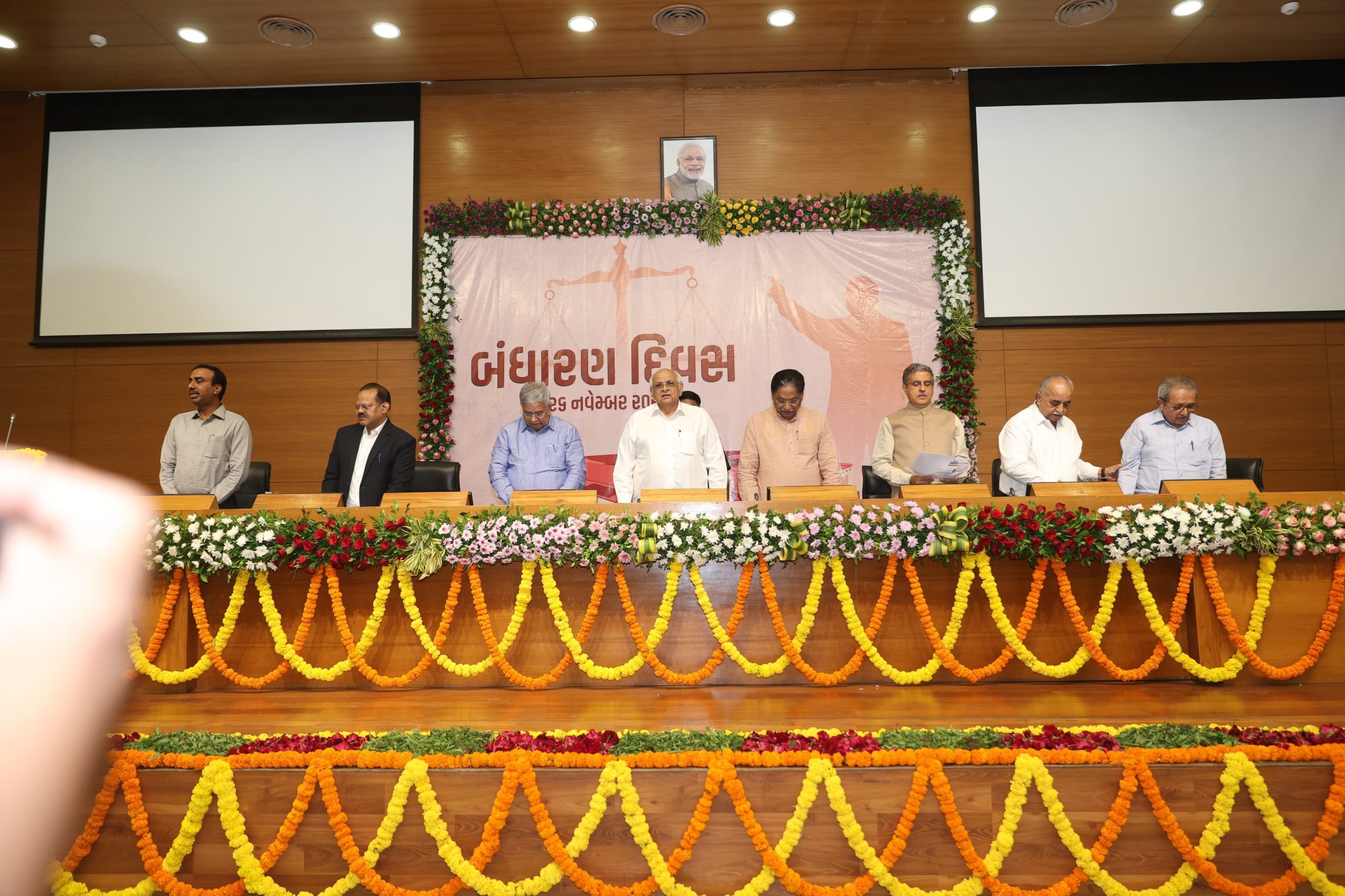 આજે રાજ્યભરમાં 10મા સંવિધાન દિવસની ઉજવણી કરવામાં આવી