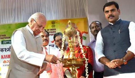 केरल के राज्‍यपाल आरिफ मोहम्‍मद खान ने तिरुअनंतपुरम में कश्‍मीरी युवा आदान-प्रदान कार्यक्रम का उदघाटन किया