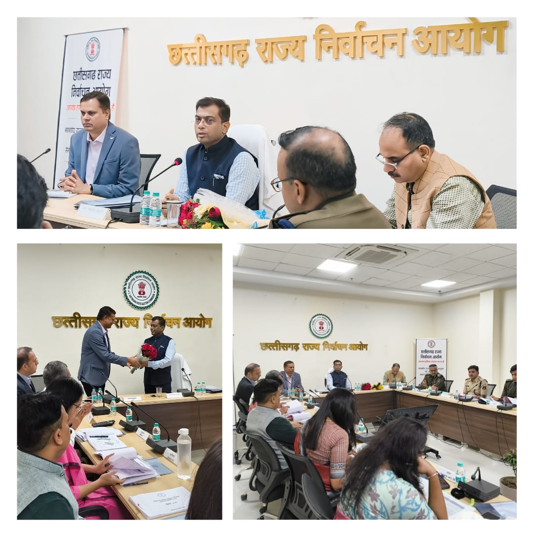 छत्तीसगढ़ राज्य निर्वाचन आयुक्त अजय सिंह ने चुनाव की तैयारियों को लेकर की बैठक
