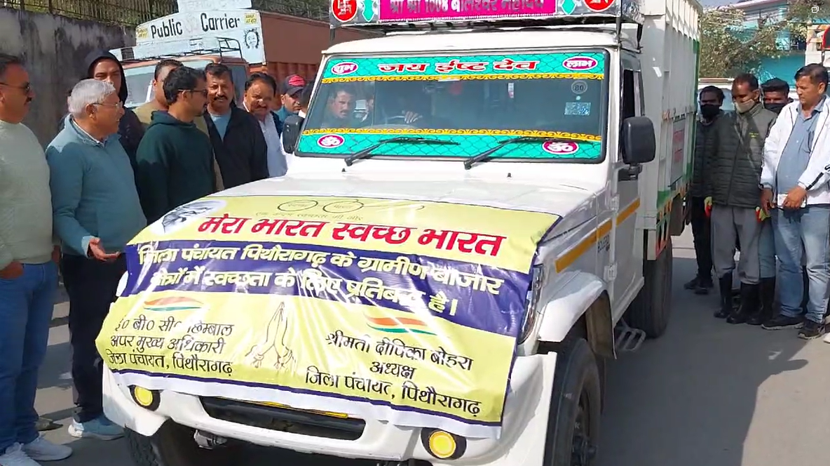 पिथौरागढ़ जिले के ग्रामीण क्षेत्रों के लिए कूड़ा वाहन किए रवाना