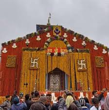 उत्तराखंड में स्थित विश्व प्रसिद्ध ग्यारहवें ज्योर्तिलिंग श्री केदारनाथ धाम के कपाट शीतकाल के लिए बंद किए गए