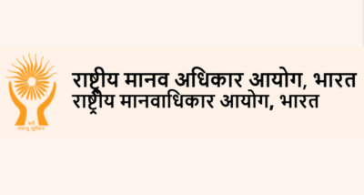 राष्ट्रीय मानवाधिकार आयोग ने हैदराबाद के रायदुर्गम इलाके में एक महिला के आत्महत्या के मामले का लिया संज्ञान