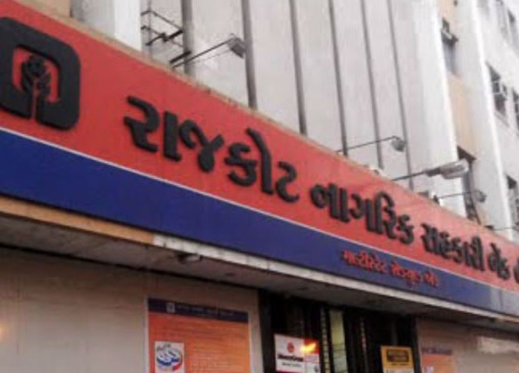 રાજકોટ નાગરીક સહકારી બેંકની પાંચમી ચૂંટણીમાં સહકાર પેનલનો વિજય થયો