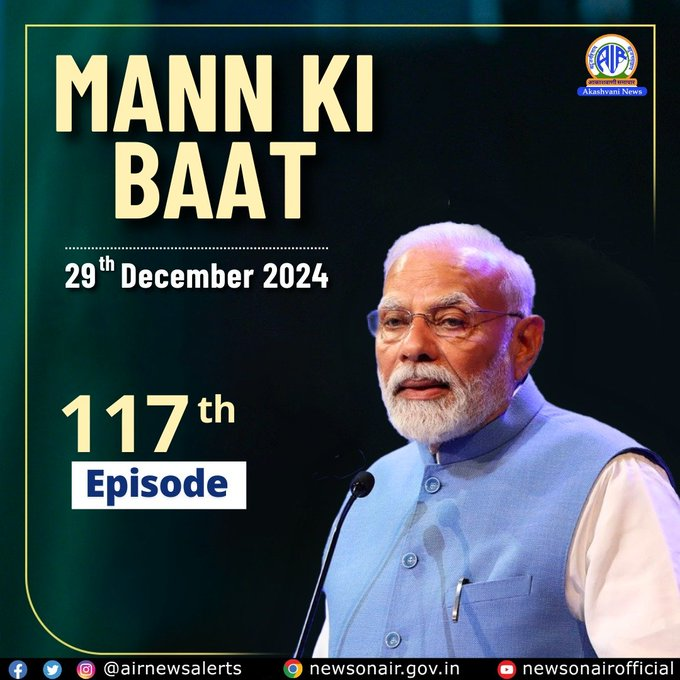मन की बात कार्यक्रम में बोले पीएम मोदी- संविधान हमारे लिए मार्गदर्शक, यह गर्व की बात है कि अगले वर्ष 26 जनवरी को संविधान के 75 वर्ष पूरे होंगे