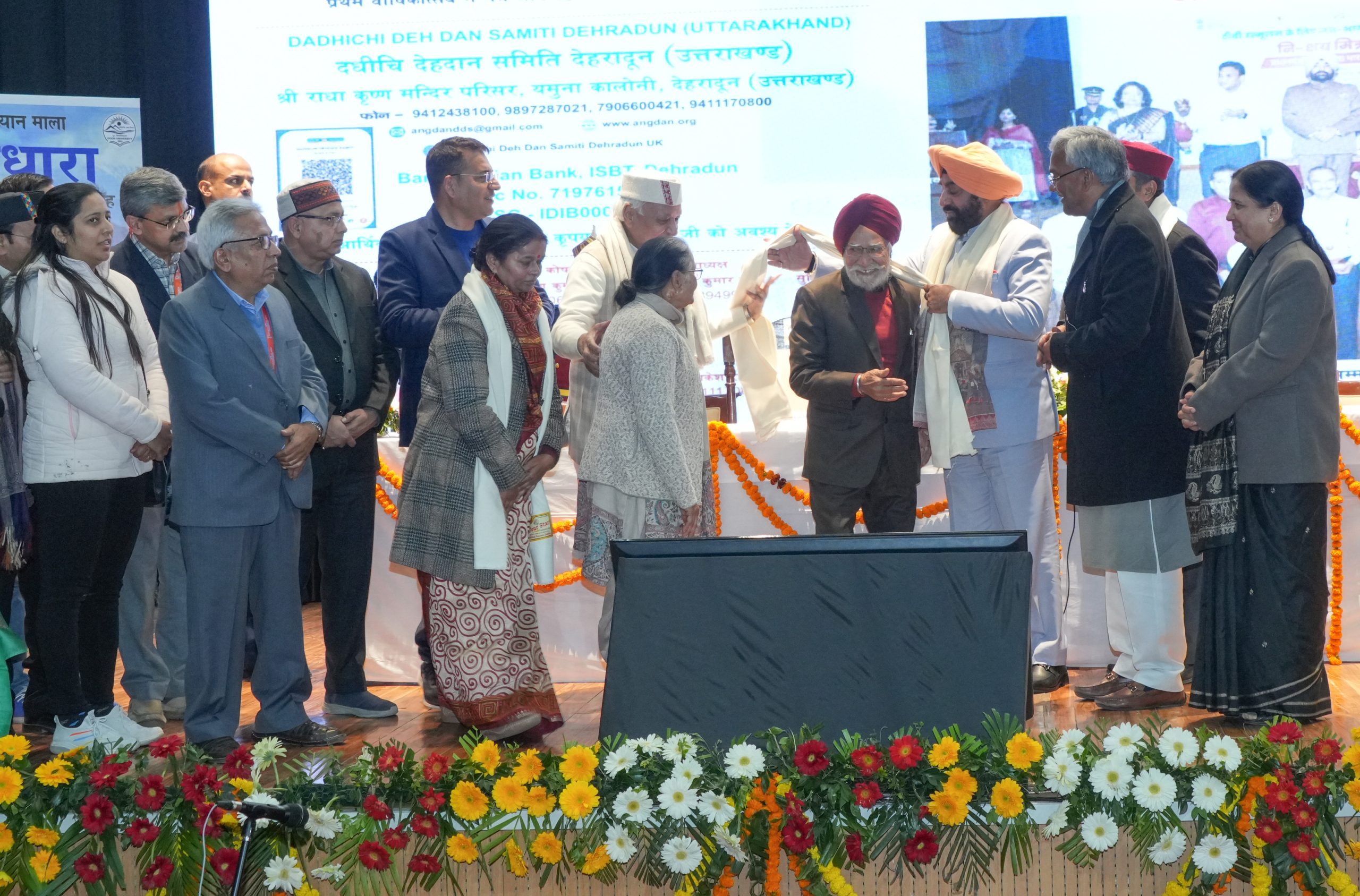 राज्यपाल लेफ्टिनेंट जनरल गुरमीत सिंह ने भ्रष्टाचार और नशे के खिलाफ एकजुट होने की आवश्यकता पर बल दिया