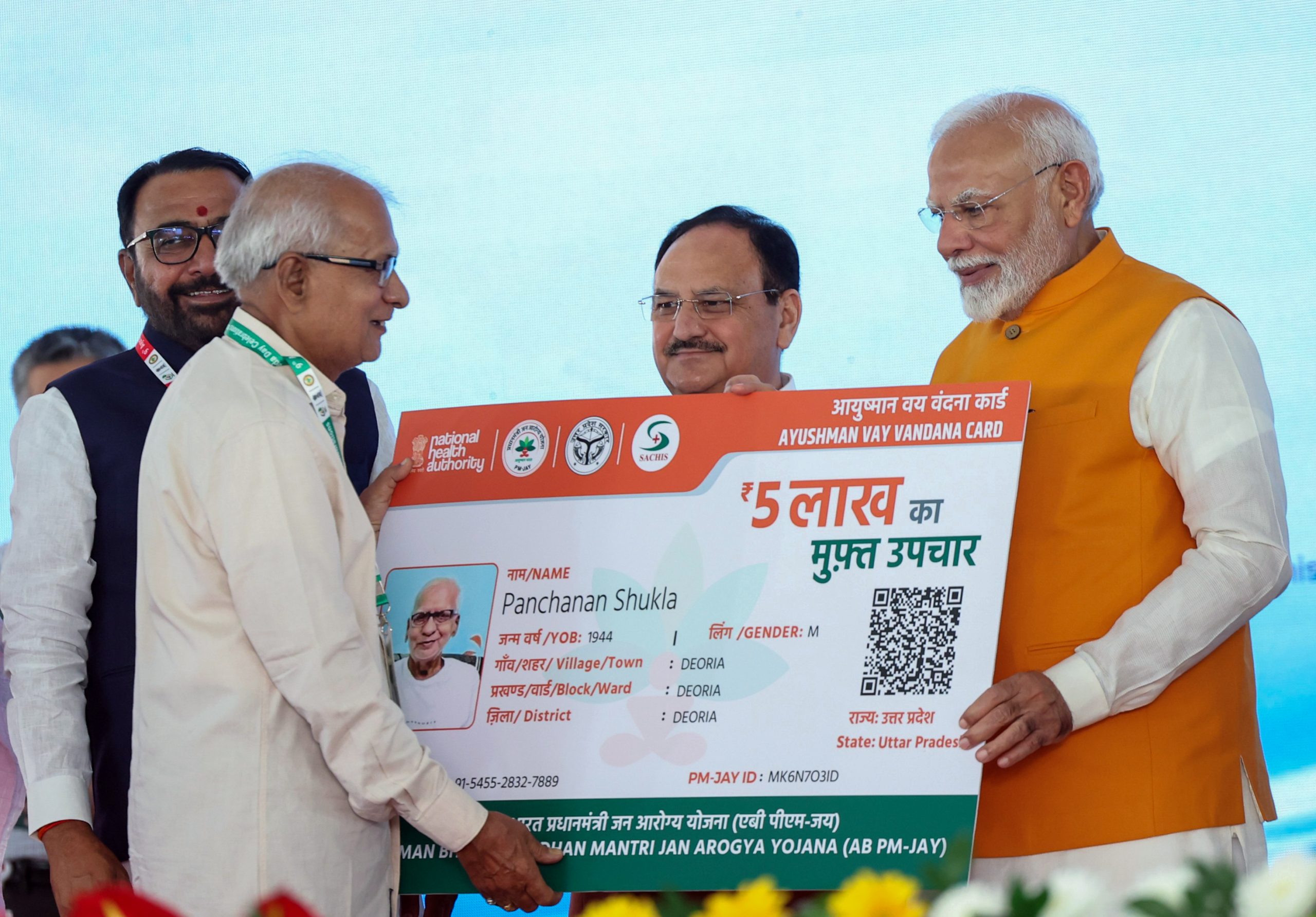आयुष्मान वय वंदना कार्ड की सुविधा का लाभ उठाएँ वरिष्ठ नागरिकः प्रधानमंत्री नरेंद्र मोदी