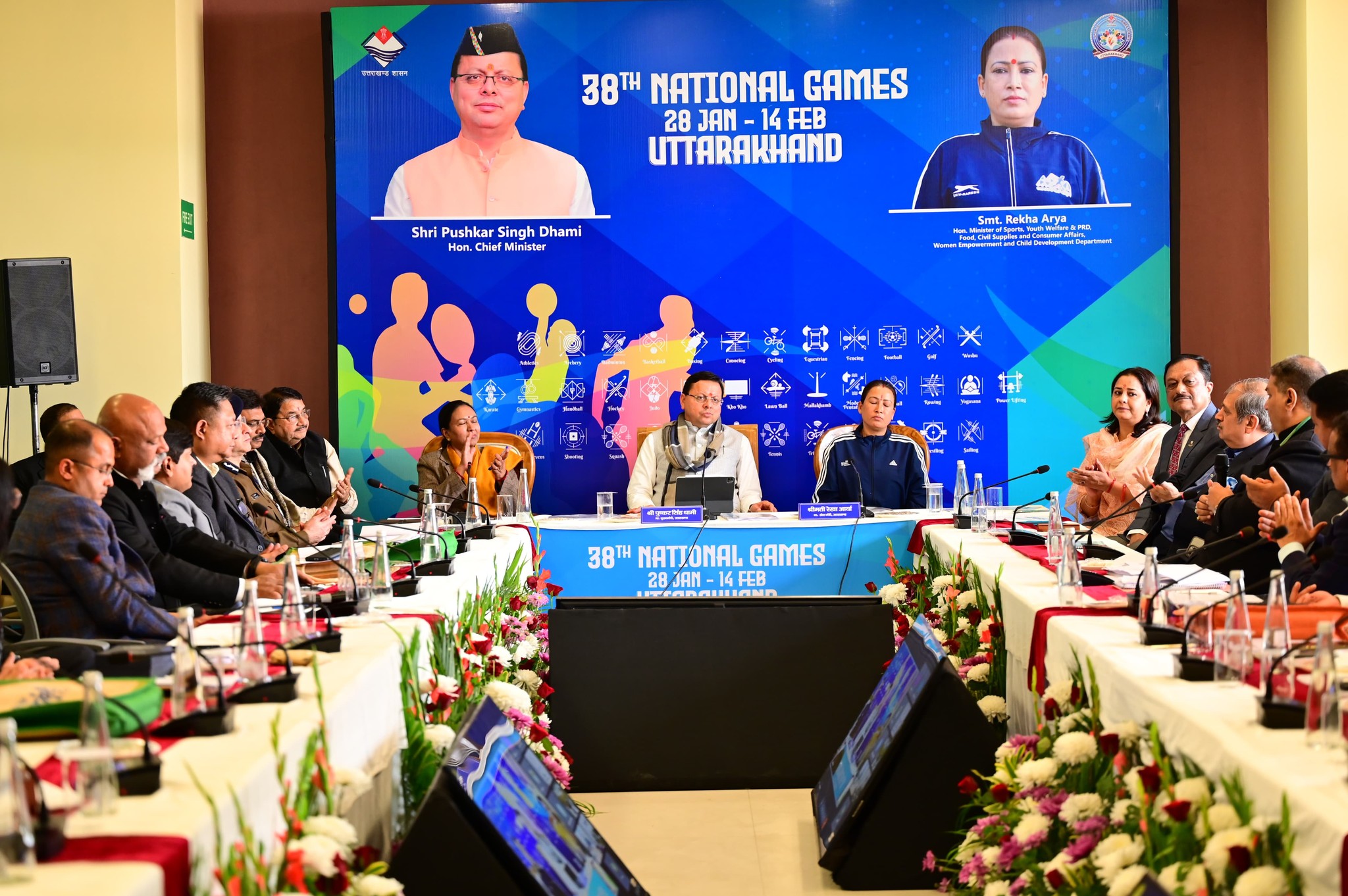 राष्ट्रीय खेलों के आयोजन स्थलों पर पर्यावरण संरक्षण का रखा जाएगा विशेष ध्यान