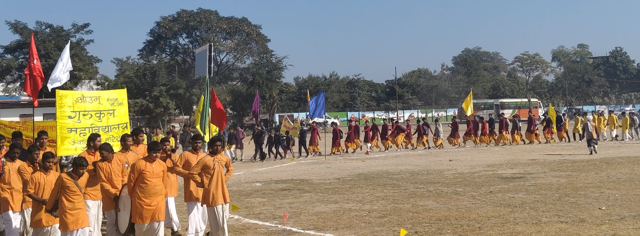 हरिद्वार के ऋषिकुल विद्यापीठ संस्कृत महाविद्यालय में वार्षिक कीड़ा प्रतियोगिता