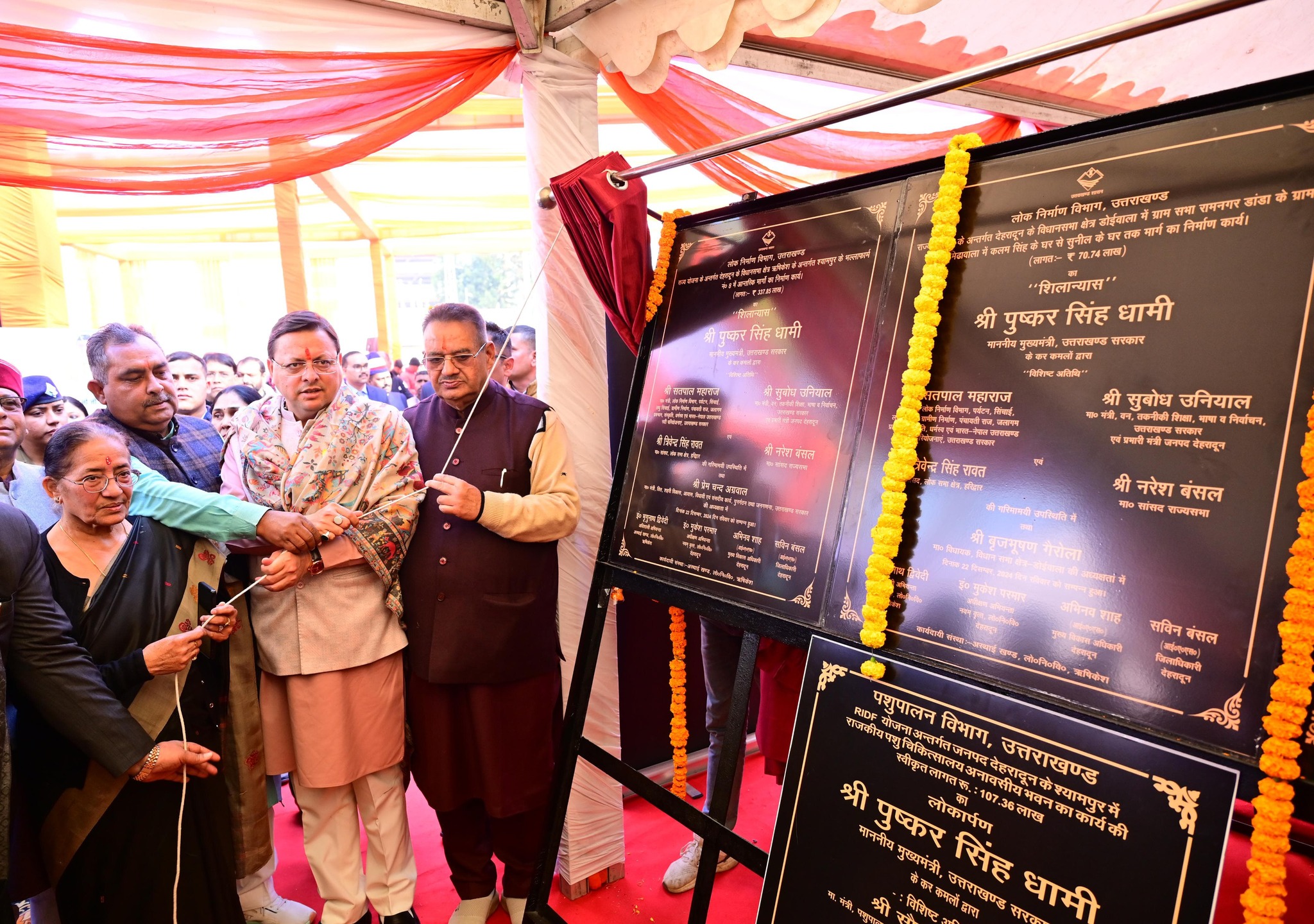 मुख्यमंत्री पुष्कर सिंह धामी ने देहरादून में 188 करोड़ 7 लाख रुपये की 74 योजनाओं का लोकार्पण और शिलान्यास किया