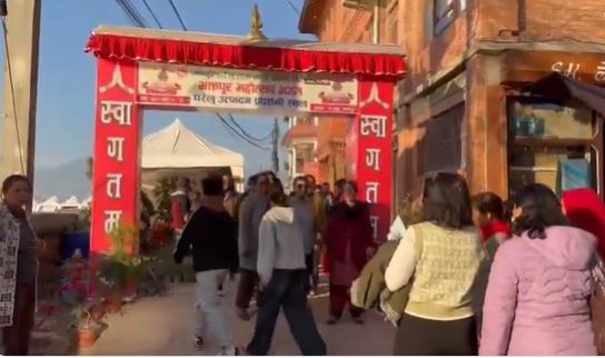 नेपाल: भक्तापुर महोत्सव में पिछले पांच दिनों में लाखों की संख्या में पहुंचे लोग