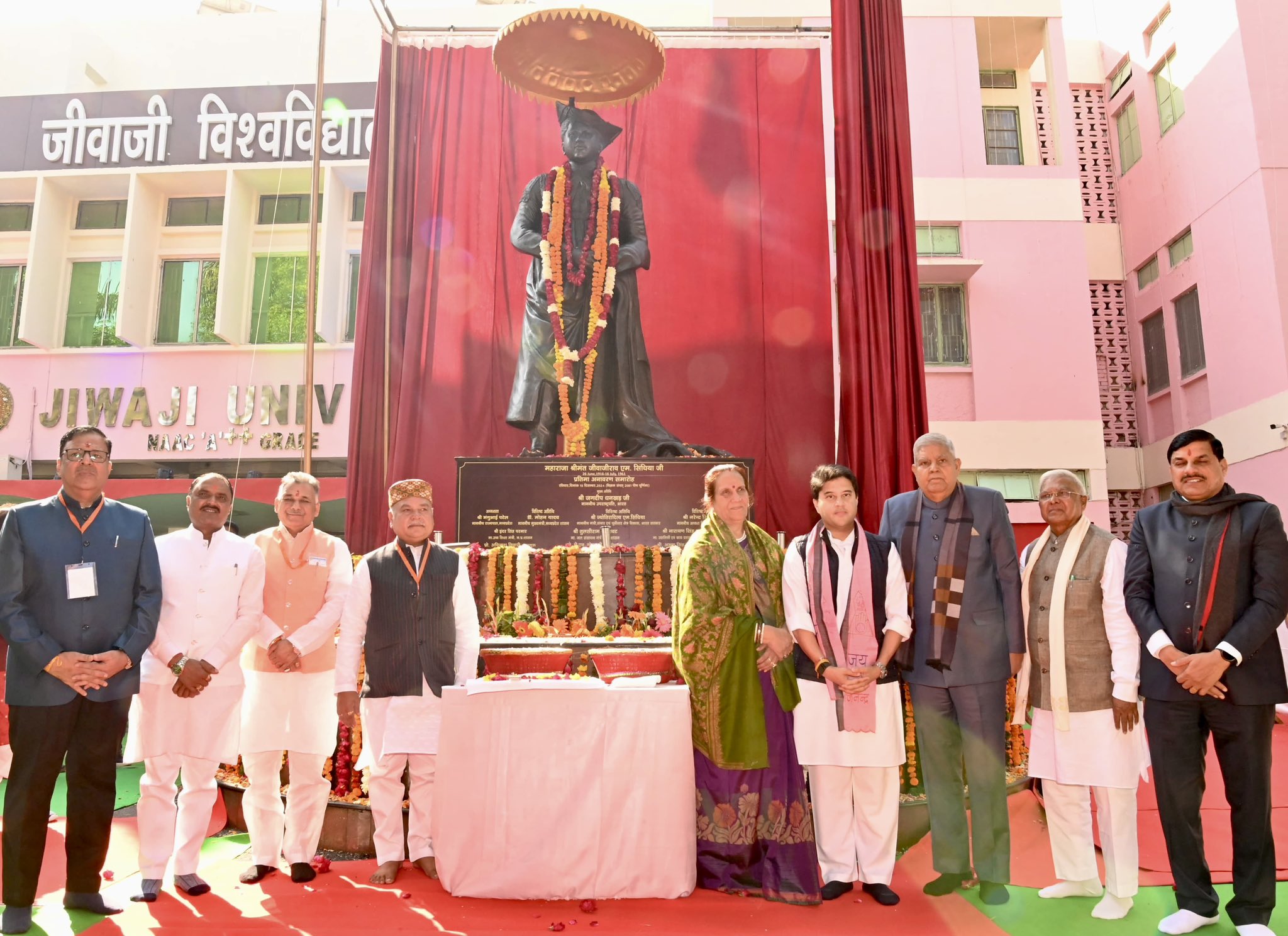 ઉપરાષ્ટ્રપતિ જગદીપ ધનખડે આજે મધ્યપ્રદેશમાં ગ્વાલિયરમાં વિક્ટોરિયા બિલ્ડિંગમાંભૂ-વિજ્ઞાન સંગ્રહાલયનું ઉદઘાટન કર્યું