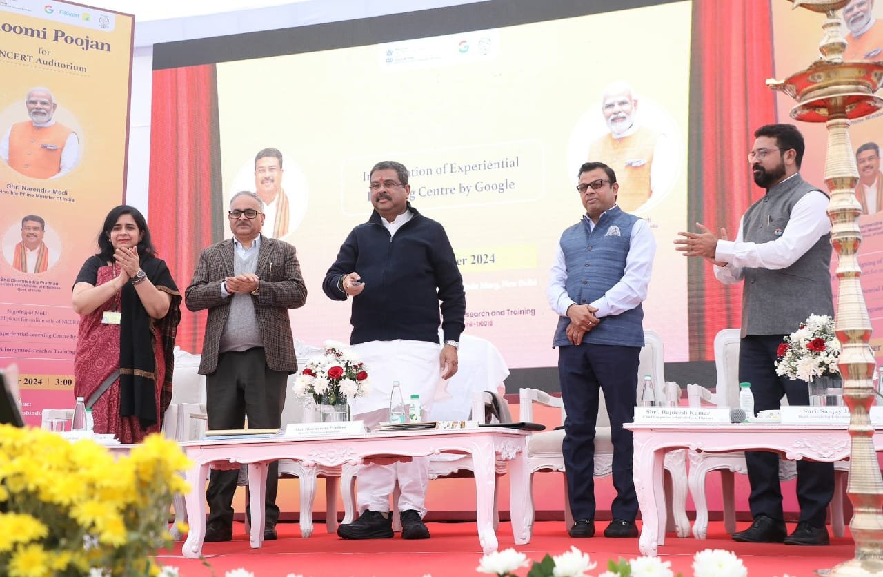 एनसीईआरटी ने ई-कॉमर्स प्लेटफॉर्म के साथ एक समझौता ज्ञापन पर हस्ताक्षर किया