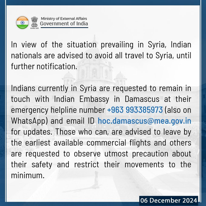 विदेश मंत्रालय ने भारतीय नागरिकों को फिलहाल सीरिया की यात्रा न करने की सलाह दी, जारी किया हेल्पलाइन नंबर
