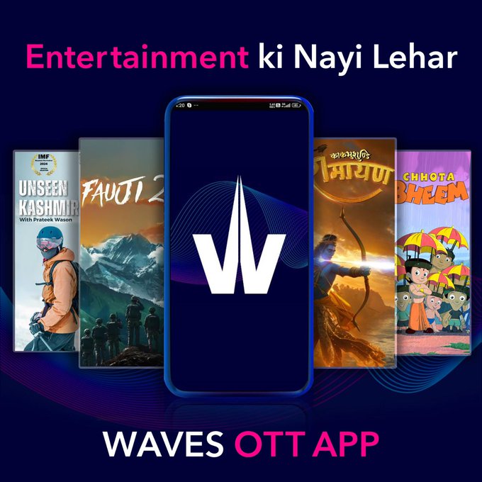 اطلاعات اور نشریات کے وزیر اشونی ویشنو نے آج یہ اطلاع فراہم کی OTT ایپ Waves سے پروگرام ڈاؤن لوڈ کرنے والی کی تعداد 10 لاکھ سے تجاوز کرگئی ہے۔