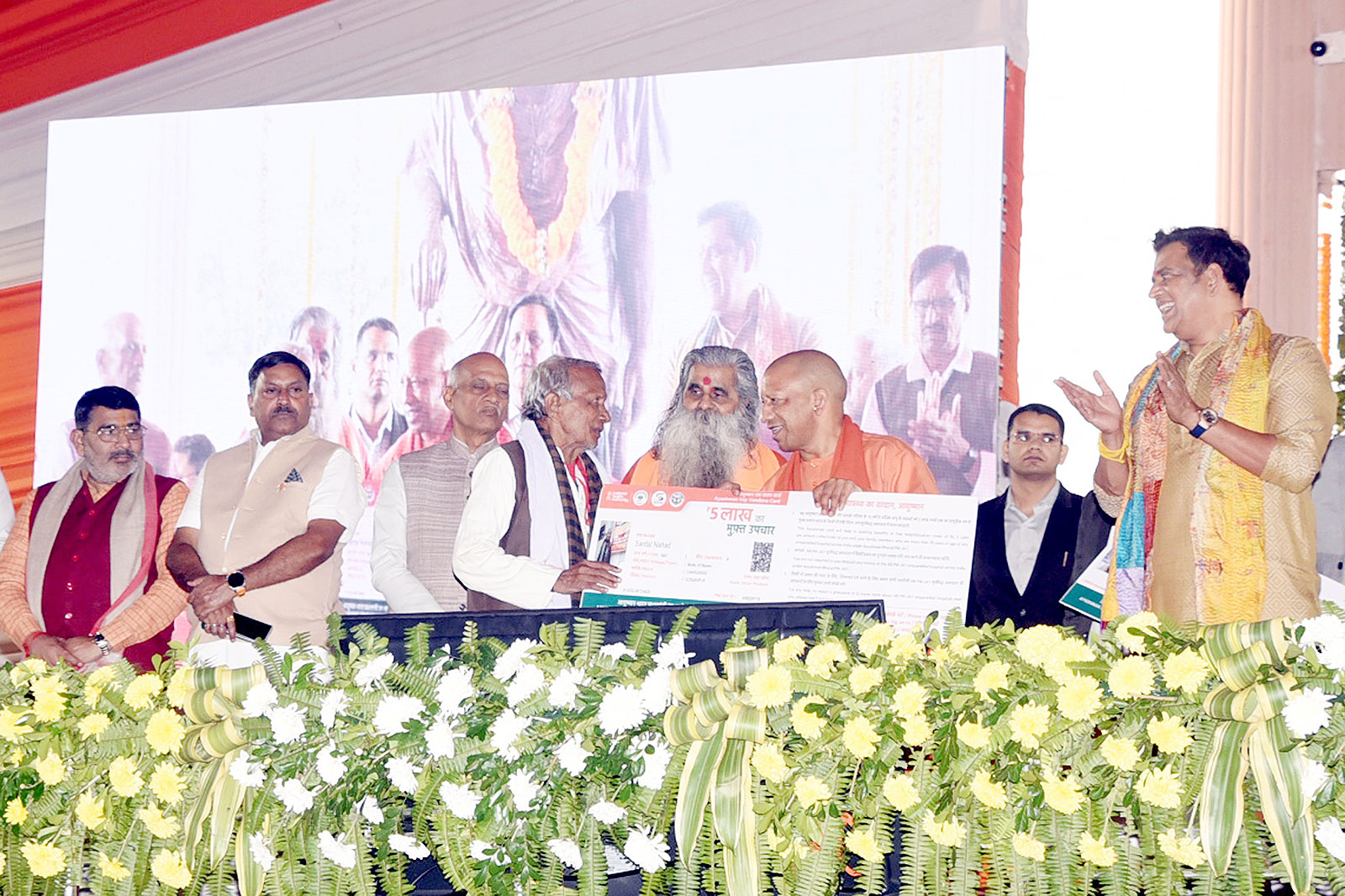मुख्यमंत्री योगी आदित्यनाथ ने गोरखपुर में आयोजित आयुष्मान वय वंदन कार्ड वितरण समारोह में भाग लिया